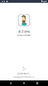 极光佛跳墙老王android下载效果预览图