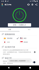 极光佛跳墙老王android下载效果预览图